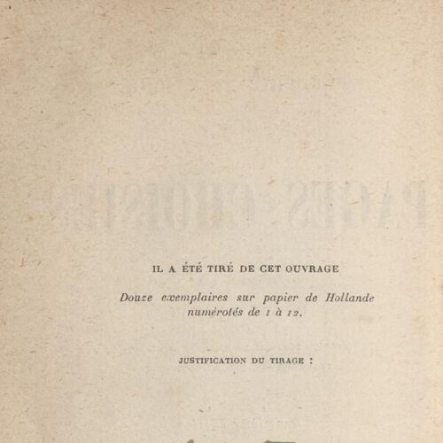 18 x 11 εκ. 4 σ. χ.α. + XVI σ. + 374 σ. + 8 σ. χ.α., όπου στο φ. 1 κτητορική σφραγίδα CPC 